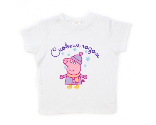 С Новым годом! Свинка Пеппа - детская новогодняя футболка купить в интернет магазине