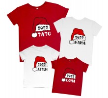 Колпак Санты 2024 - комплект новогодних футболок для всей семьи