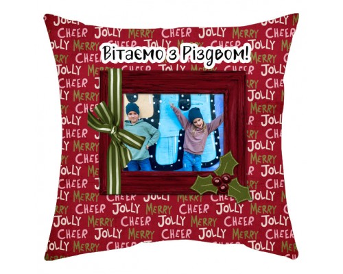 Вітаємо з Різдвом! - новорічна подушка декоративна з фото під замовлення купити в інтернет магазині