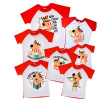 Веселі олені - 2-х кольорові новорічні футболки