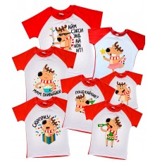 Веселі олені - 2-х кольорові новорічні футболки