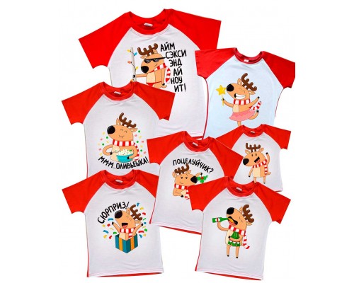 Весёлые олени - 2-х цветные новогодние футболоки купить в интернет магазине