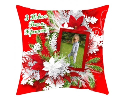 С Новым Годом, Крёстная! - подушка декоративная с фото на заказ купить в интернет магазине