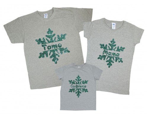 Сніжинки гліттер - новорічний комплект сірих футболок для всієї родини купити в інтернет магазині