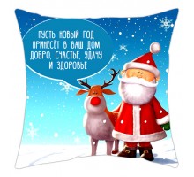 Санта Клаус с оленем - новогодняя подушка с надписью под заказ