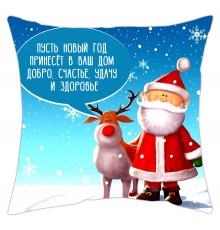 Санта Клаус с оленем - новогодняя подушка с надписью под заказ