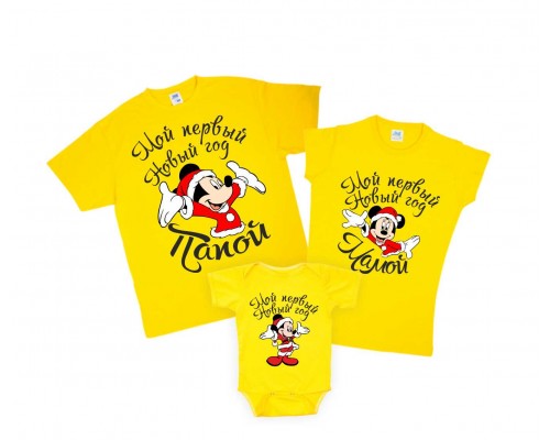 Новогодние футболки с Микки Маусами для семейной фотосессии Мой первый Новый год Папой, Мамой купить в интернет магазине