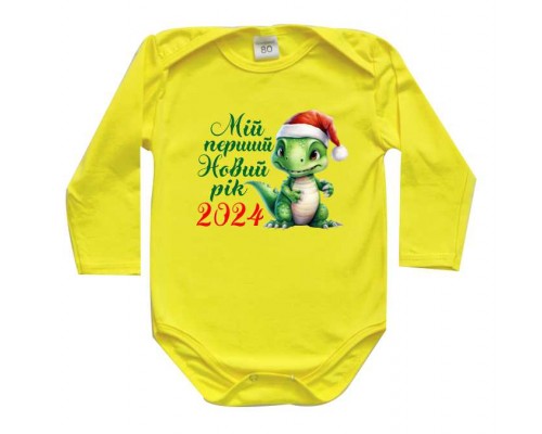 Мой первый Новый год 2024 с драконом - детский боди на Новый год купить в интернет магазине