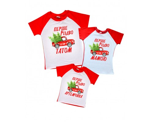 Перше Різдво Татом, Мамою - комплект 2-х кольорових футболок для всієї родини купити в інтернет магазині