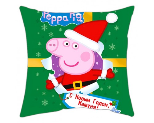 С Новым Годом! Свинка Пеппа в колпаке Санты - именная новогодняя подушка декоративная с надписью на заказ купить в интернет магазине