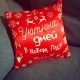 Уютных дней в Новом Году! - новогодняя подушка декоративная с надписью на заказ купить в интернет магазине
