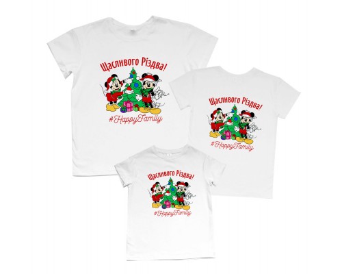 Счастливого Рождества! с Микки Мусом - новогодний комплект семейных футболок купить в интернет магазине