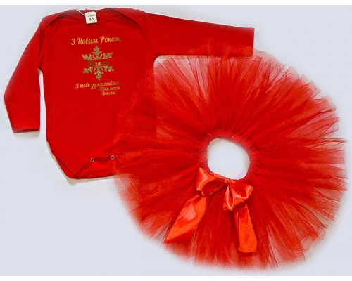 С Новым Годом, Папуля - именной новогодний комплект для девочки боди +юбка пачка фатиновая купить в интернет магазине