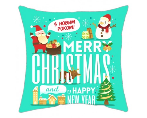 Merry Christmas З Новим Роком! - новогодняя подушка декоративная с надписью на заказ купить в интернет магазине