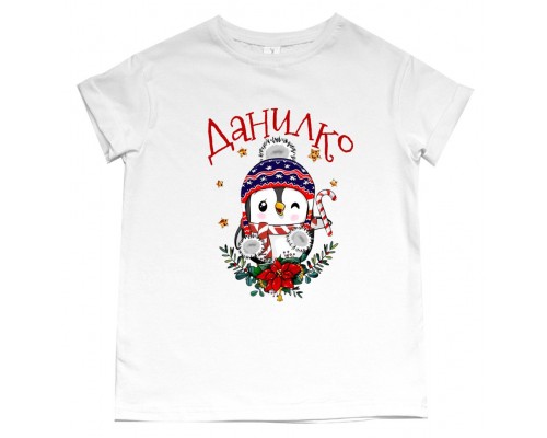 Іменна дитяча новорічна футболка з пінгвіном купити в інтернет магазині