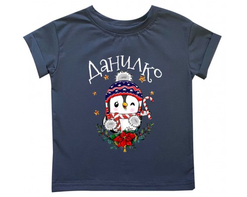 Іменна дитяча новорічна футболка з пінгвіном купити в інтернет магазині