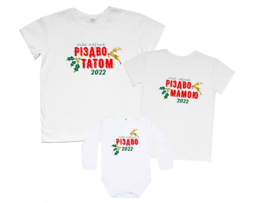 Первое Рождество Папой, Мамой - новогодний комплект футболок для всей семьи купить в интернет магазине