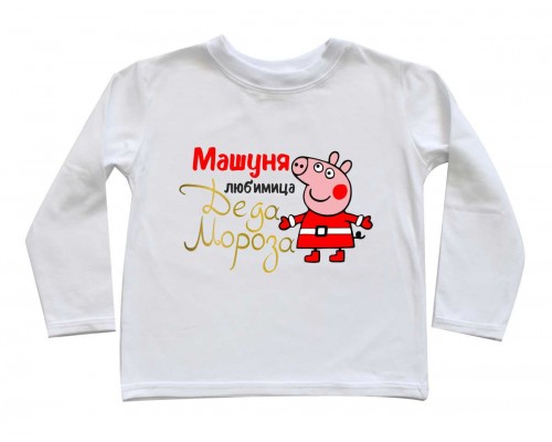 Любимица Деда Мороза Свинка Пеппа - именной детский новогодний свитшот купить в интернет магазине