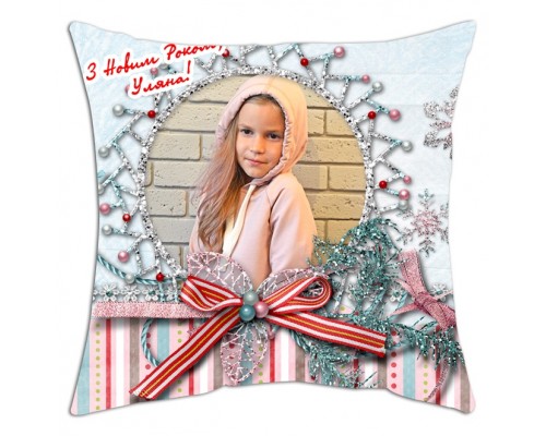 З Новим Роком! іменна - новорічна подушка декоративна з фото на замовлення купити в інтернет магазині