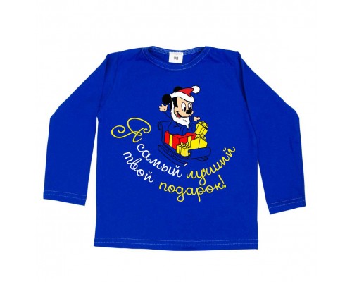 Я самый лучший твой подарок! - детский новогодний джемпер для мальчика с Микки Маусом купить в интернет магазине