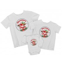 Щасливого Різдва - комплект новорічних футболок для всієї родини