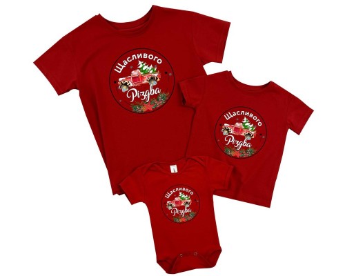 Щасливого Різдва - комплект новорічних футболок для всієї родини купити в інтернет магазині