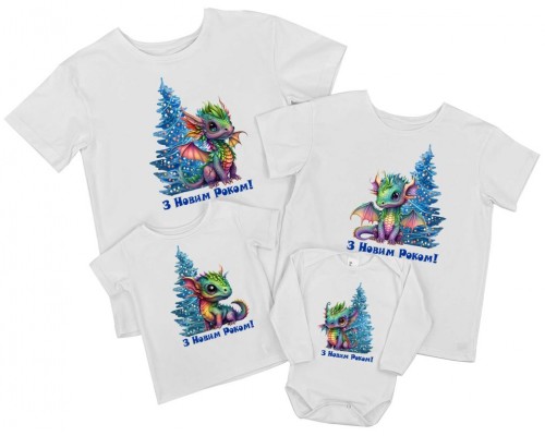 Дракони З Новим Роком! - новорічні футболки для всієї родини купити в інтернет магазині