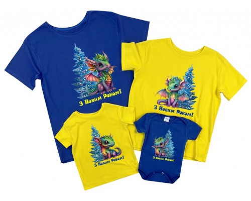 Драконы С Новым Годом! - новогодние футболки для всей семьи купить в интернет магазине