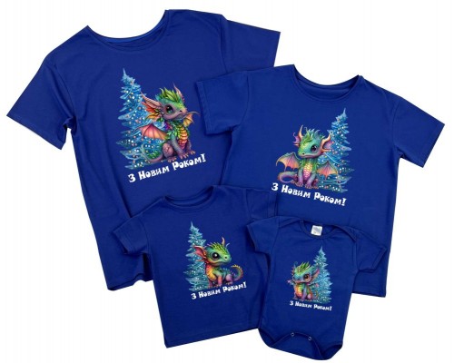 Драконы С Новым Годом! - новогодние футболки для всей семьи купить в интернет магазине