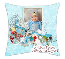 З Новим Роком, Бабусю та Дiдусь! - новорічна подушка декоративна з фото на замовлення