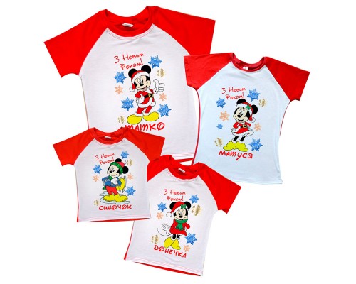 Семья Микки Маусов - новогодний комплект 2-х цветных футболок купить в интернет магазине