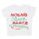 Люблю ёлку, маму и подарки - футболка детская для девочки на Новый год купить в интернет магазине