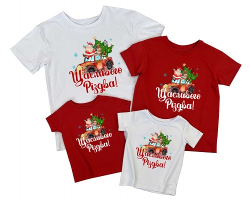 Счастливого Рождества! - новогодний комплект семейных футболок купить в интернет магазине