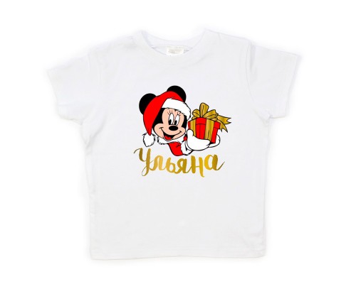 Мінні Маус з подарунком - іменна дитяча новорічна футболка купити в інтернет магазині