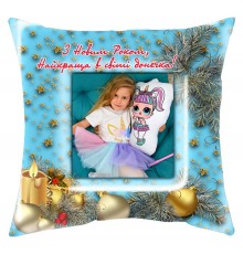 С Новым годом, доченька - новогодняя подушка с фото на заказ