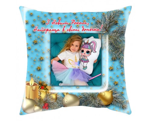 С Новым годом, доченька - новогодняя подушка с фото на заказ купить в интернет магазине