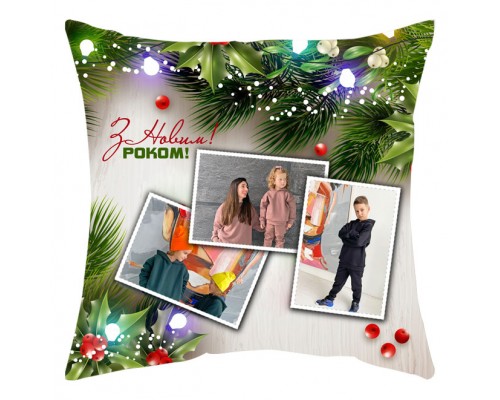 З Новим Роком! - новорічна подушка на 3 фото купити в інтернет магазині