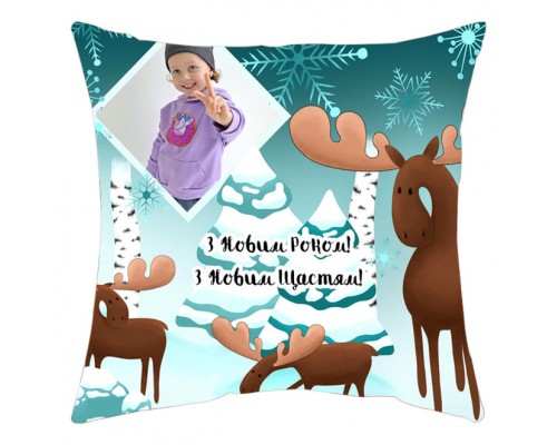 З Новим Роком! З Новим Щастям! - новорічна подушка декоративна з фото під замовлення купити в інтернет магазині