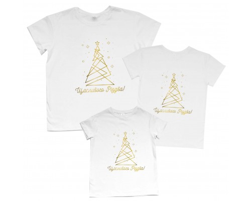 Щасливого Різдва - новорічний комплект сімейних футболок купити в інтернет магазині