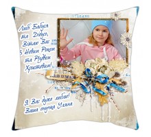 Для бабусi та дiдуся - новорічна подушка декоративна з фото на замовлення