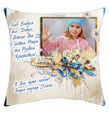 Для бабушки и дедушки - новогодняя подушка декоративная с фото на заказ