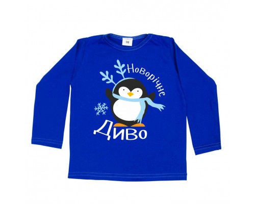 Новорічне диво - дитячий новорічний джемпер для хлопчика з пінгвіном купити в інтернет магазині