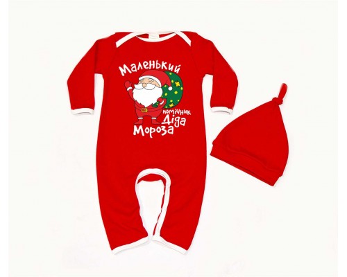 Маленький помощник Деда Мороза - новогодний комбинезон с шапкой для новорожденных купить в интернет магазине