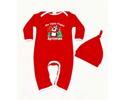 Моє перше Різдво - іменний комбінезон-чоловічок для новонароджених купити в інтернет магазині