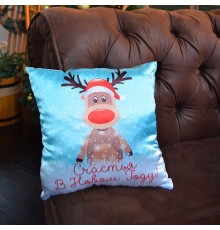 Щастя у Новому Році! - новорічна подушка декоративна з написом на замовлення