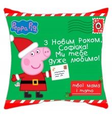 З Новим Роком! Свинка Пеппа - іменна новорічна подушка декоративна з написом на замовлення