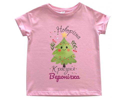 Новогодняя красавица - именная детская новогодняя футболка купить в интернет магазине