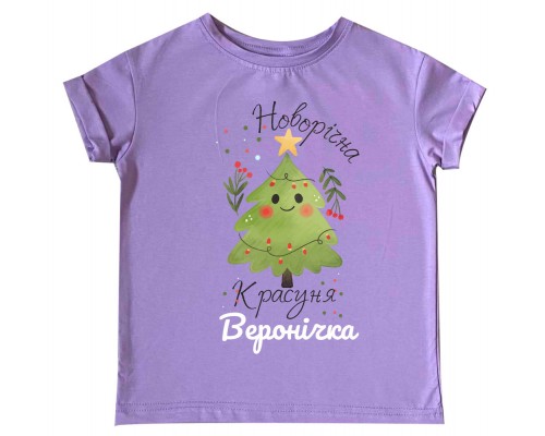 Новорічна красуня - іменна дитяча новорічна футболка купити в інтернет магазині