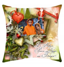 З Новим Роком, Дідусь та Бабуся! - новорічна подушка з фото на замовлення