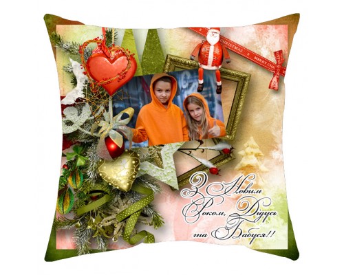 З Новим Роком, Дідусь та Бабуся! - новорічна подушка з фото на замовлення купити в інтернет магазині